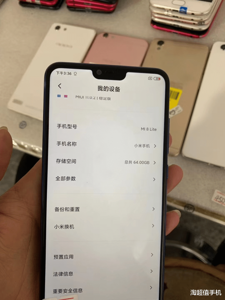 电池|500～900元的二手机，当备用机正合适