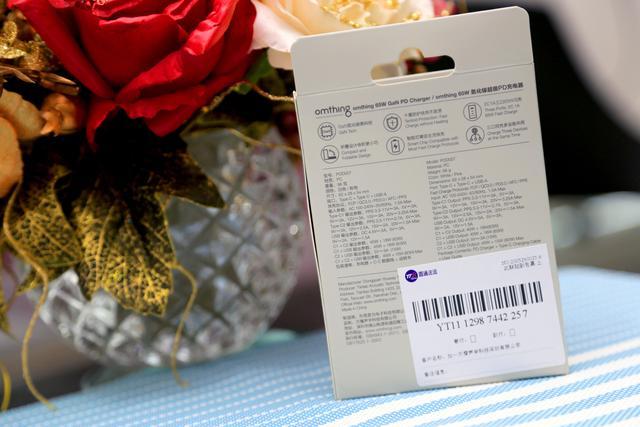 荣耀|GaN市场杀出个陈咬金,最高65W还送线,普及时代即将来临?