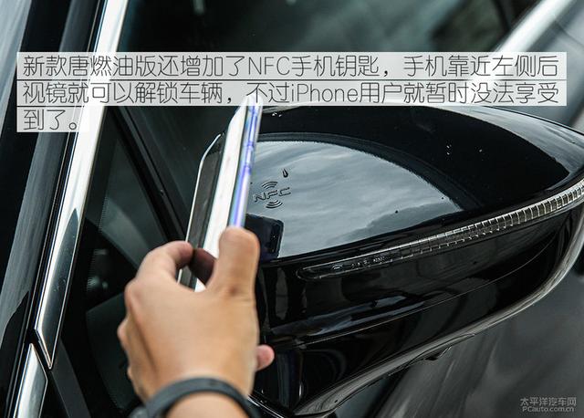 试驾|拳拳到肉的改变 试驾新款比亚迪唐燃油版