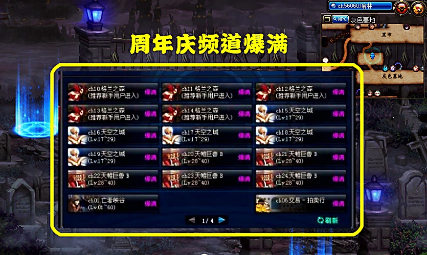 #地下城与勇士#DNF周年庆放大招,夜市大亨超值奖励曝光,宝哥迷你宠物来袭?