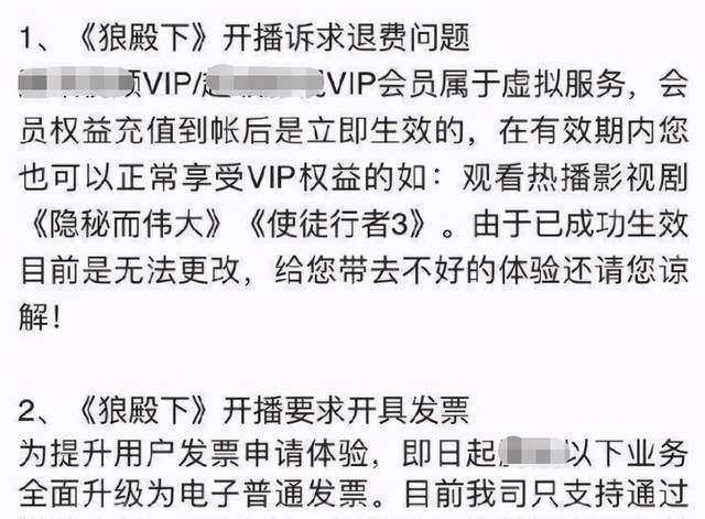 李沁|狼殿下压3年终开播！肖战演技获赞李沁造型拖后腿，剧情雷同韩影