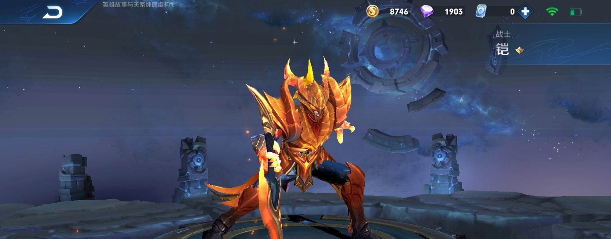 战刃:能让铠皇成神的,不是无尽战刃,而是少有人出的2230