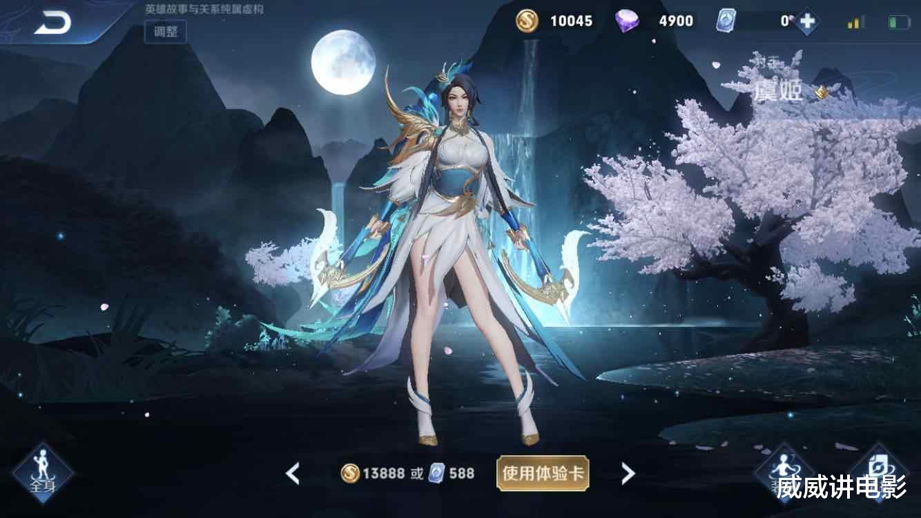 「虞姬」虞姬首出闪电匕首好，还是首出暗影战斧好？