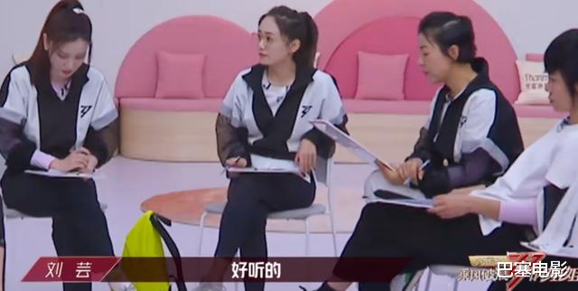 刘芸|老公不挺、网友不爱,每上综艺必挨骂,刘芸为何这么惹人厌?
