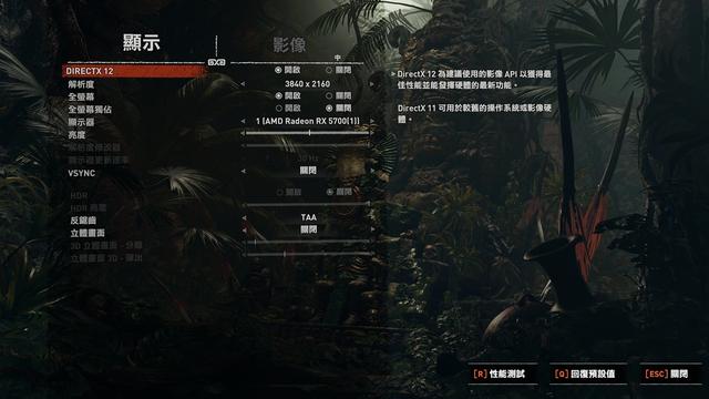 显卡|I芯配A卡怎么样?—10900K与RX5700实战3A大作