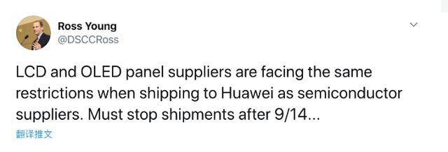 华为|不止是芯片？连屏幕也不行，京东方或将被迫中止与华为合作？