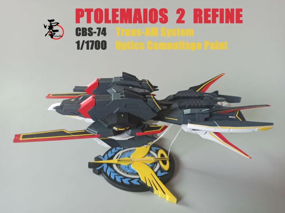动力|机动兵器运输母舰·托勒密，颜色有些改动，但感觉没有这样玩的