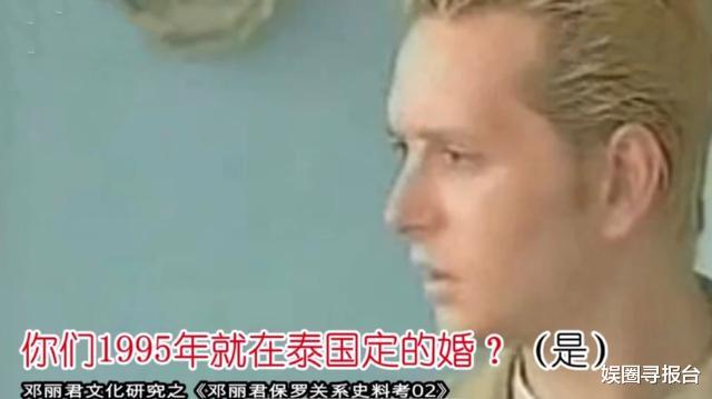 邓丽君|1995年邓丽君猝死未婚夫坚决阻止尸检，25年后钟南山揭开死亡真相