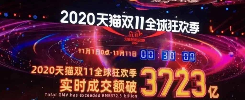 小米科技|\天猫双11\破xxxx亿元! 贵州大方臭豆腐上榜, 云岩人\剁手\……