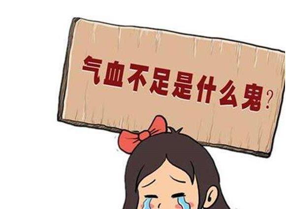 「睡眠」气血足不足，摸一下脉搏就知道了，自测一下，看看你是否气血充足！