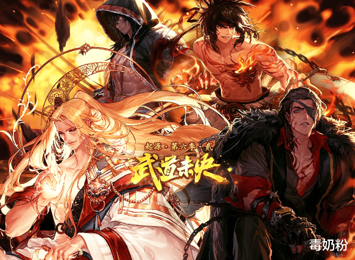 「地下城与勇士」DNF：6月3号，光兵三觉了！“全屏双龙破”很炫酷