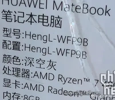 显卡：R7 4800U来了！华为新款锐龙版笔记本曝光！