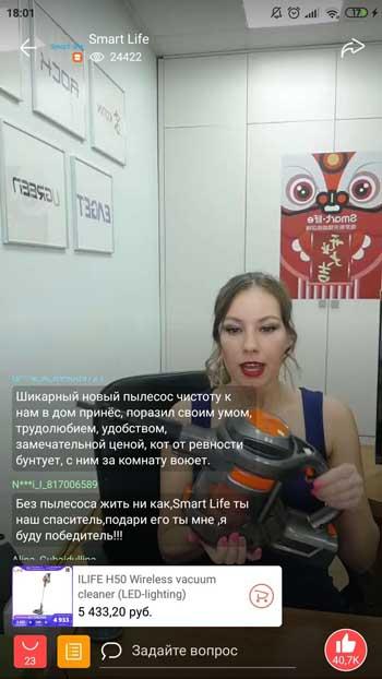 OPPO|中俄买卖“云上开播”，跨境电商直播元年来了？