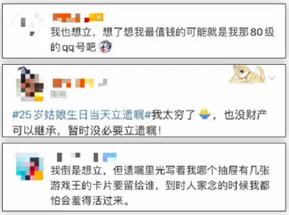 Selina|39岁Selina突然立遗嘱，内容被曝光