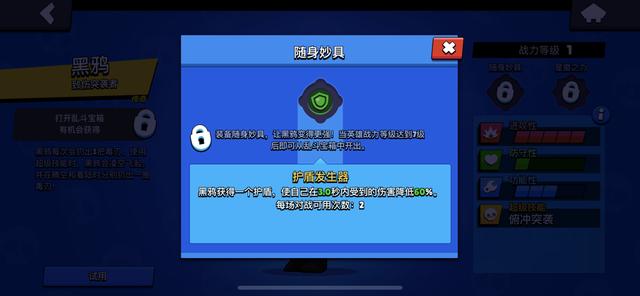 「传奇英雄」荒野乱斗：别再练那几个菜鸡英雄啦！这个传奇英雄半价就能得到