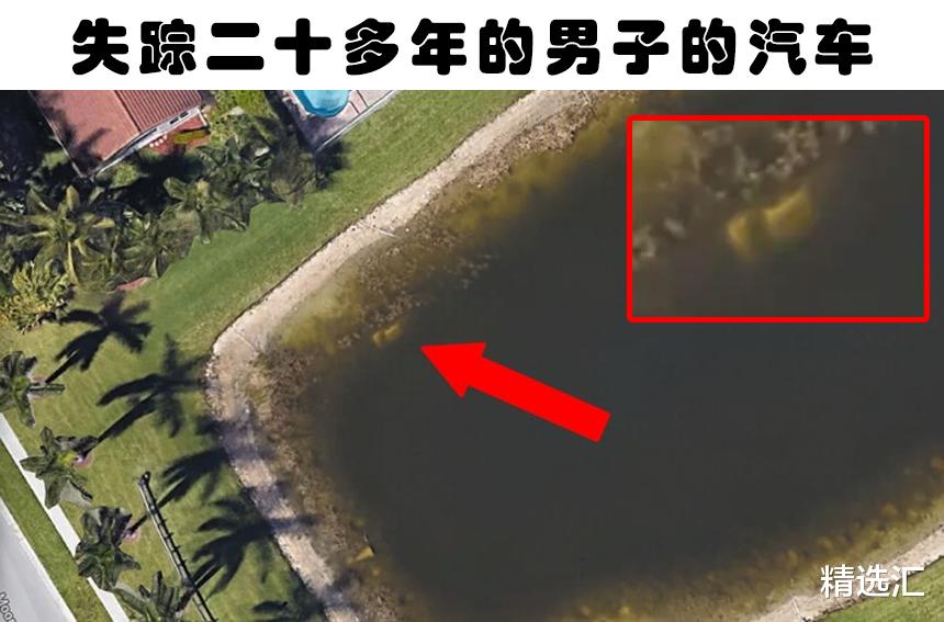 遗骸|在谷歌地图上被人们找到的7个奇怪的画面