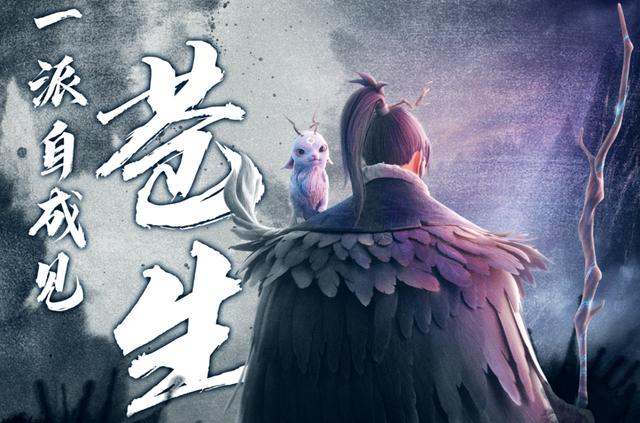 姜子牙|《姜子牙》口碑崩盘，画面太大格局太小，和《哪吒》差在这三点