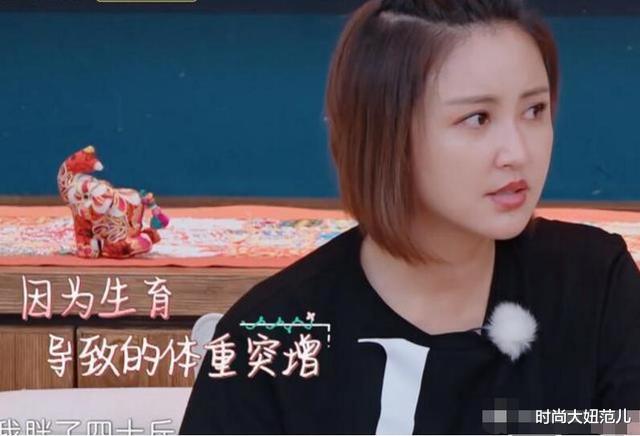 张歆艺|张歆艺喝催奶汤增肥40斤,如今这样减肥很多人都坚持不了