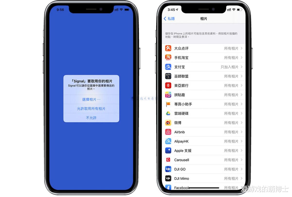 iOS|防止app偷资料，iOS14系统中六个实用的“保护隐私”小技巧分享