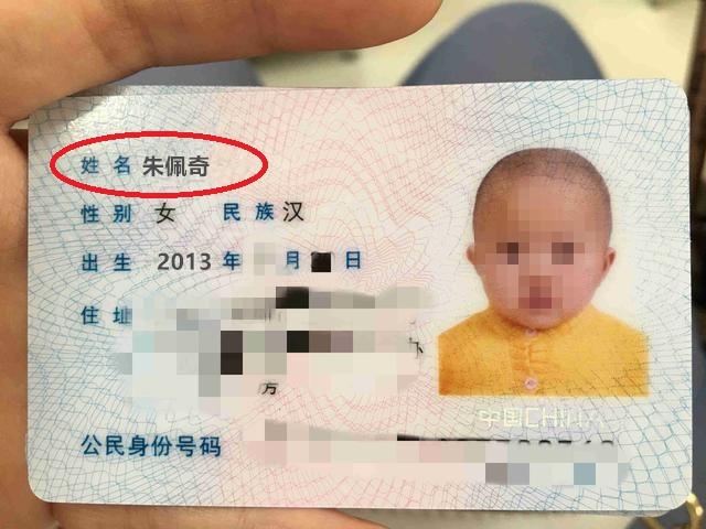 【】儿子姓“车”，至今没人敢直呼其姓名，网友：这哪里敢叫啊！