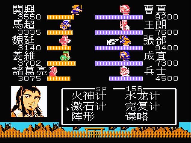 『曹操』FC吞食天地2，最强道具连弩，当年打曹操时居然被他说得热血沸腾