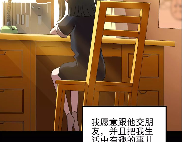 扒裤漫 漫画：时空来信