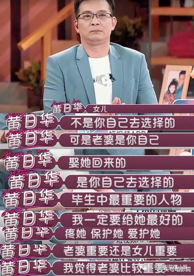 黄日华：黄日华太太病逝，治疗散尽家财？买59元裤子？该为模范夫妻辟谣了