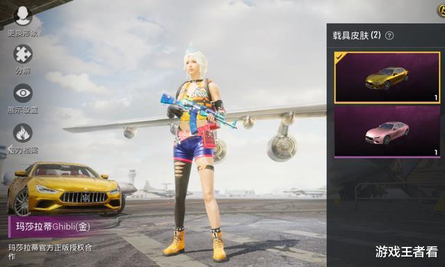 [和平精英]和平精英：火箭摩托能送人吗？玩家连抽两个，打开背包后脸绿了