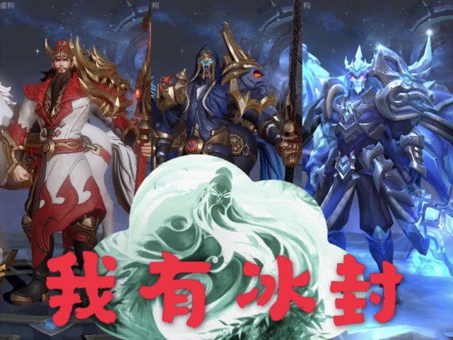 黄忠@五虎皮肤只买一款你会选谁？黄忠变成弓箭手，他的限定无法超越！