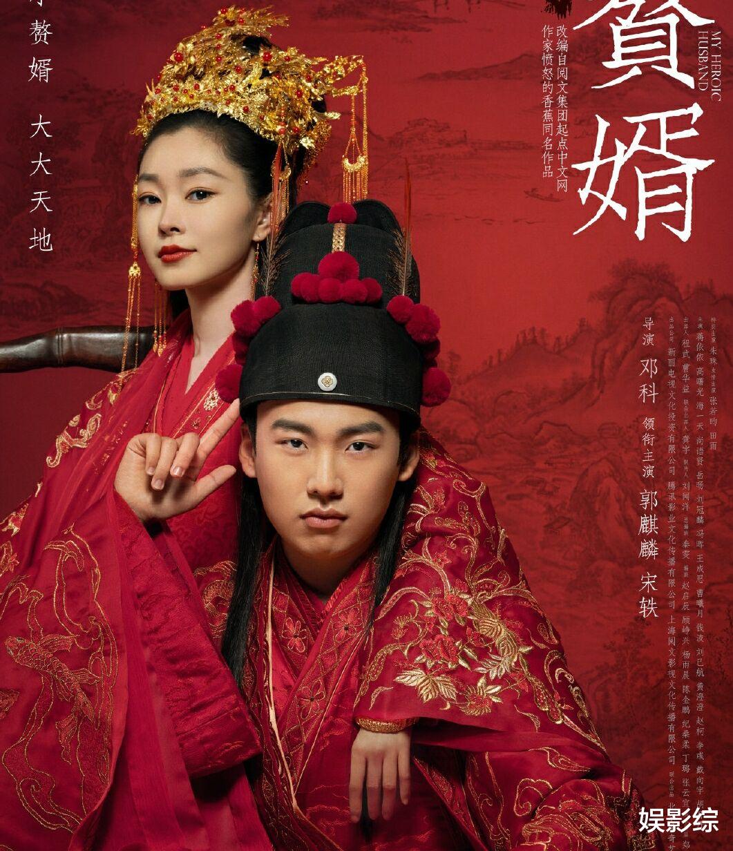 郭麒麟|郭麒麟近日回应：不止他，还有一位女演员，也确定参演《庆余年2》