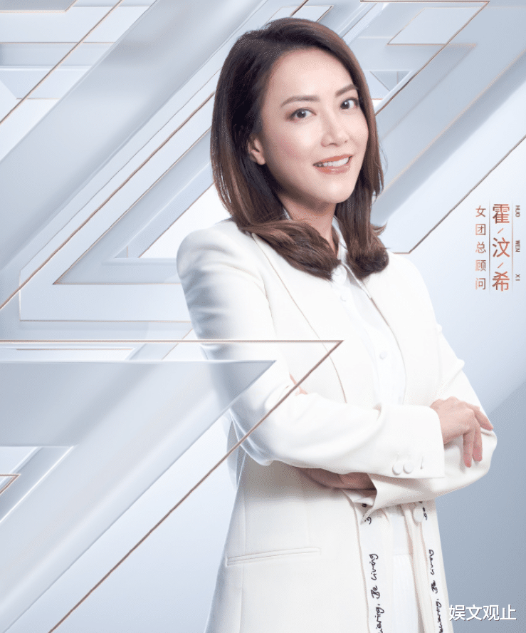 乘风破浪的姐姐:《乘风破浪的姐姐》迎来强力导师,个个实力强大,惊艳众人