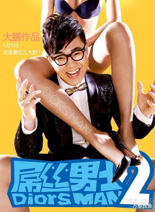 「搜狐」张朝阳和搜狐还有希望吗?曾经是马化腾偶像,如今试水直播带货