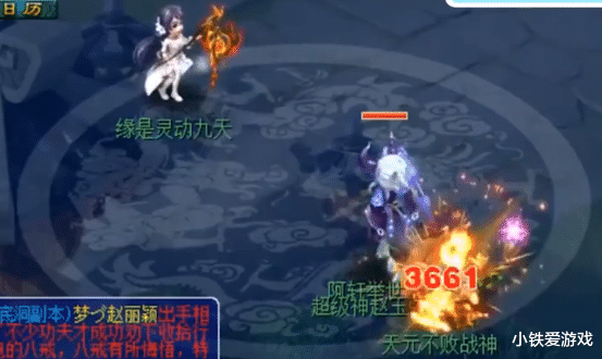 【梦幻西游】梦幻西游:再无执法方寸!轩狗大闹珍宝阁后处处遇难题,无奈离别