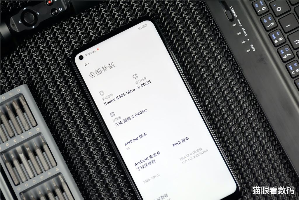 红米手机|高通865新机只卖2299 红米K30S首发降价迎战双11