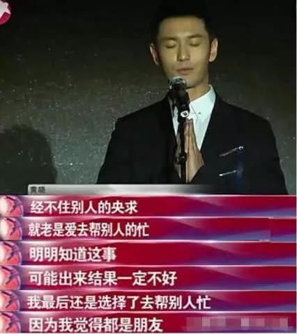 『黄晓明』杨颖终于把黄晓明“逼疯了”从华谊一哥到卑微卖货，到底怎么了？