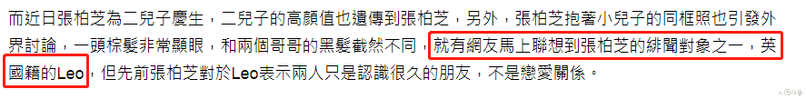 「张柏芝」张柏芝一家四口罕见同框,看到三儿子头发颜色,锁定生父身份?