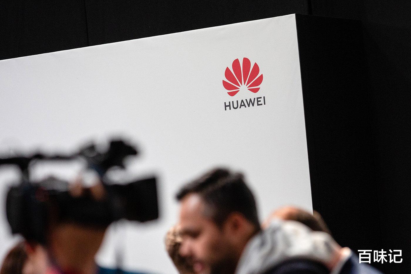 京东|华为回应许可证到期：会继续对安卓设备保持系统更新