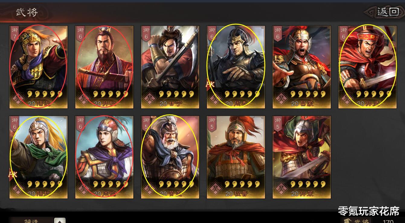 吕布|三国志战略版：枪兵由A变S，吕布的天下无双让典韦反击敌人9次