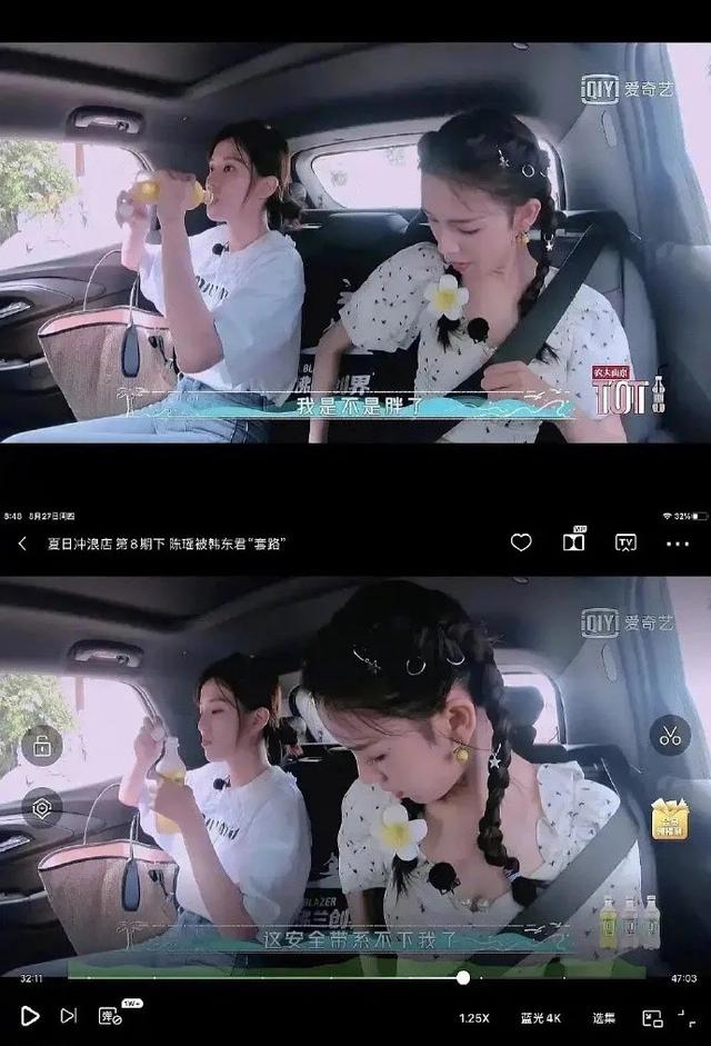 陈瑶|陈瑶审美太病态，瘦成排骨精却觉得自己是个大胖子，第二个郑爽？