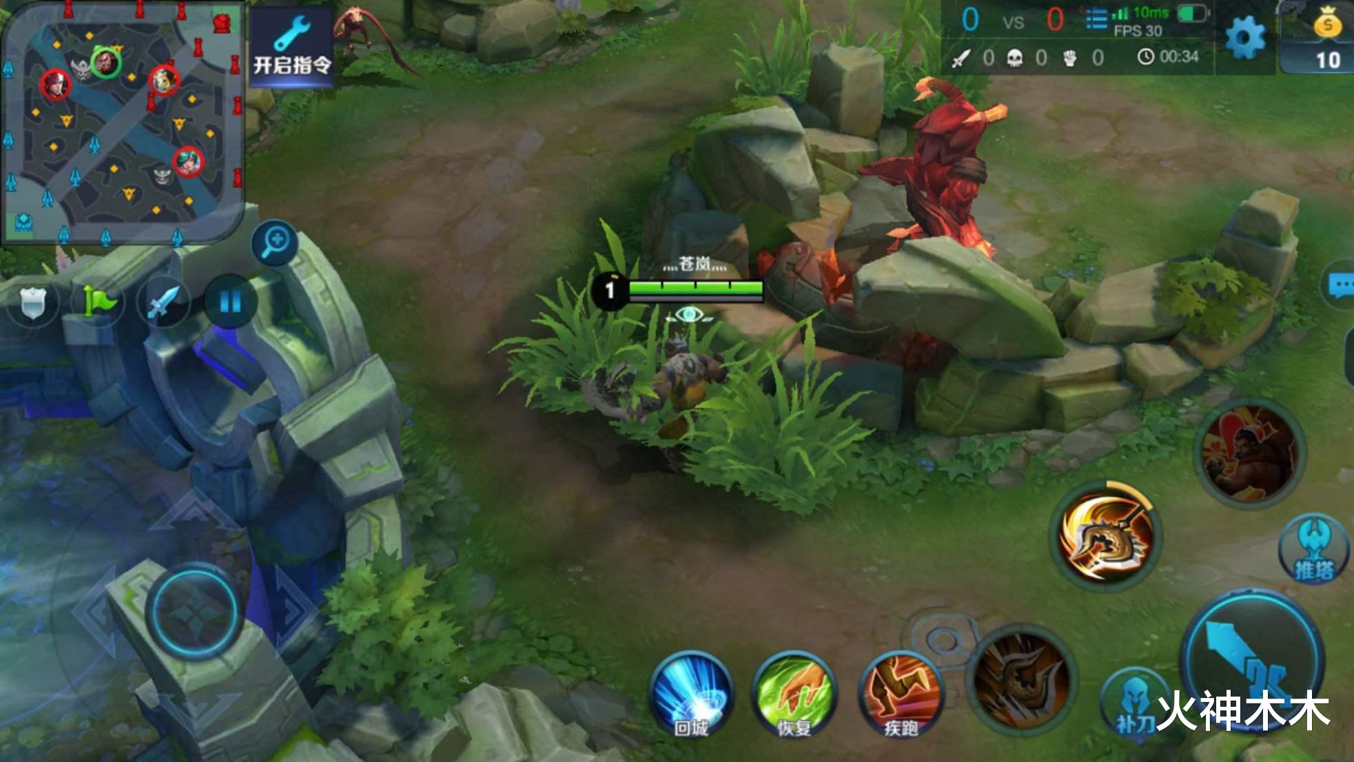 混世魔王程咬金■拖到后期无敌的3位坦克,逆风局也不怕,经济落后2000也能翻盘