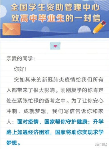 女孩|人民日报微博“翻车”：贫困女孩高考超一本线，大家帮帮她？?