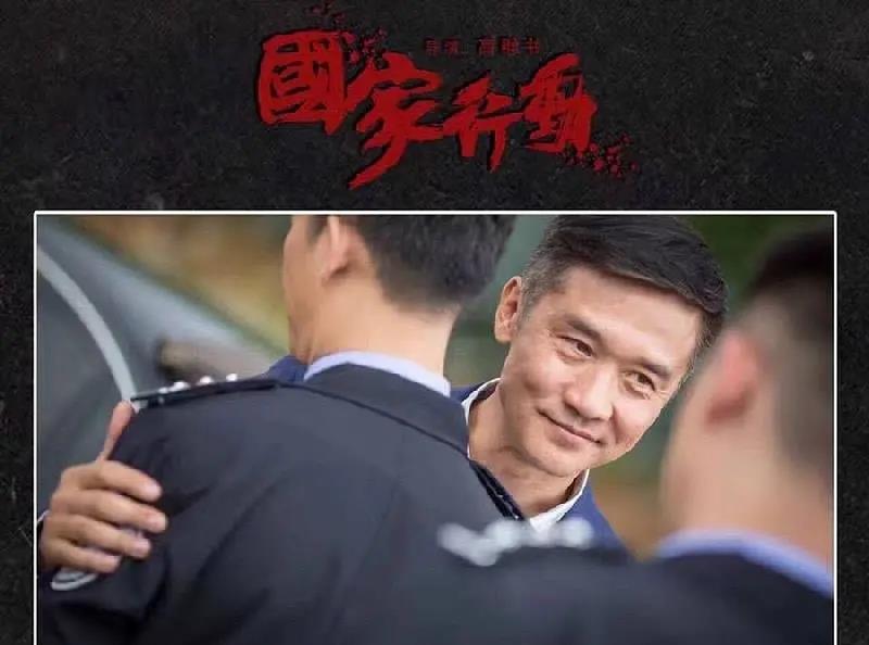 『国家行动』等了三年，反腐大剧《国家行动》将播出，比《人民的名义》还震撼