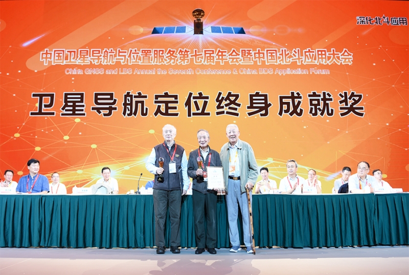 #芒果台#北斗已成，他却离开，中国卫星导航定位专家许其凤院士逝世