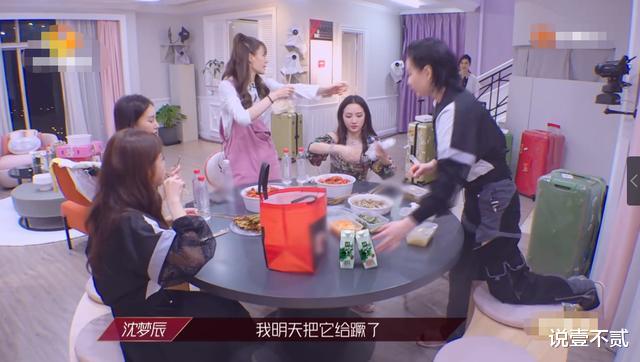 丁当|朱婧汐换组变团宠，丁当强留被欺负：“姑奶奶”组不是谁都能进的