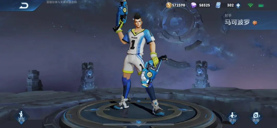 【kpl】版本临时大更新，全新2888皮肤上线！又一款限定皮肤返场，不是云端，不是白虎志！