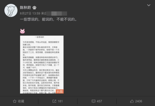 张靓颖|被冯珂当15年赚钱工具，如今张靓颖的“报复”堪称教科书级别