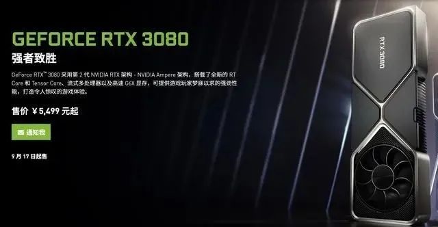 GeForce|强劲动力，振华电源为GeForce RTX 30系列保驾护航！