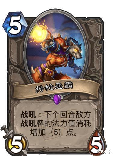 炉石传说|炉石传说：来快乐扎针？玩家：幻觉药水和龟龟，挑一个上路吧