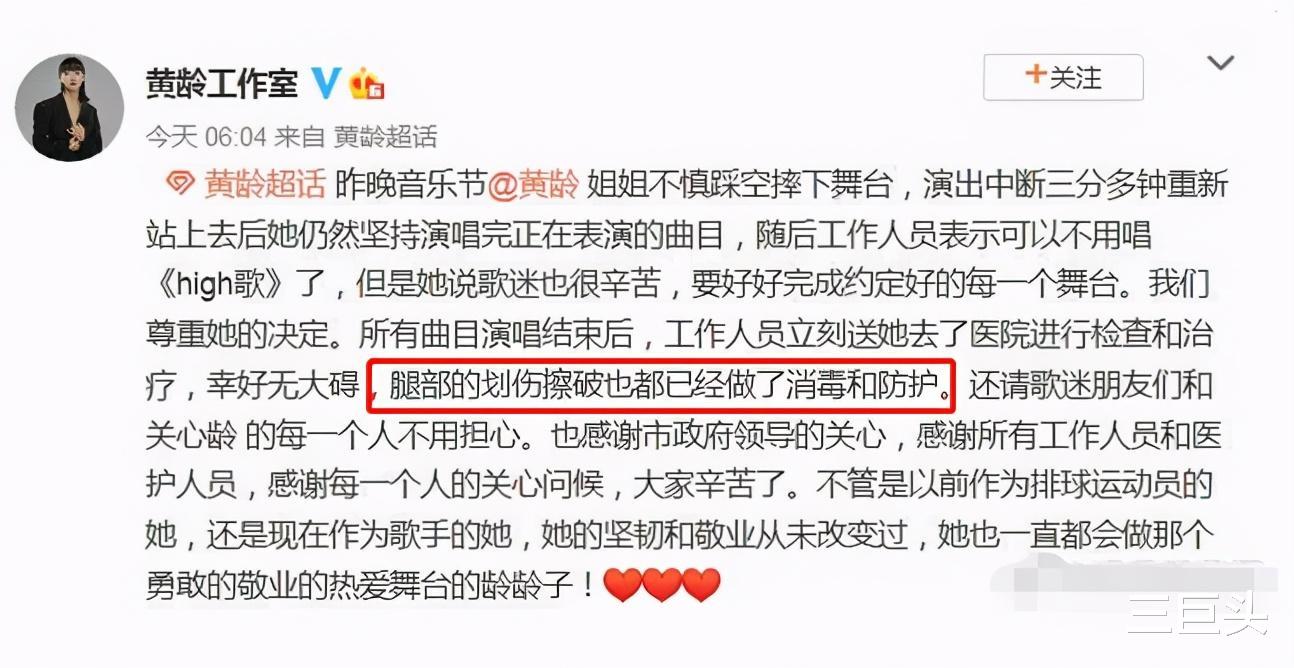 主持人|音乐节两位歌手先后坠落台下，主持人出面圆场，却一句话惹怒众人