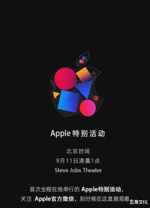 iphone12|iPhone12发布会时间提前？6天后就要来了！华为或“竹篮打水”